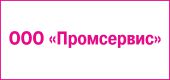 Логотип ПРОМСЕРВИС, КОМПАНИЯ, ООО