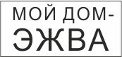 Логотип МОЙ ДОМ ЭЖВА, ООО