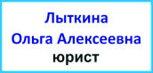 Логотип АЮДАНТЕ, ЮРИДИЧЕСКАЯ КОМПАНИЯ