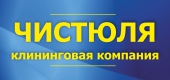 Логотип ЧИСТЮЛЯ, КЛИНИНГОВАЯ КОМПАНИЯ