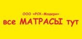 Логотип ВСЕ МАТРАСЫ ТУТ