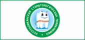 Логотип РЕСПУБЛИКАНСКАЯ СТОМАТОЛОГИЧЕСКАЯ ПОЛИКЛИНИКА, ГАУЗ РК