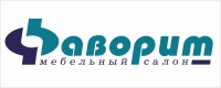 Логотип ФАВОРИТ, МЕБЕЛЬНЫЙ САЛОН