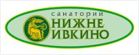 Логотип САНАТОРИЙ НИЖНЕ-ИВКИНО