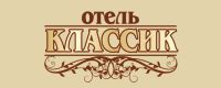 Логотип КЛАССИК, ОТЕЛЬ