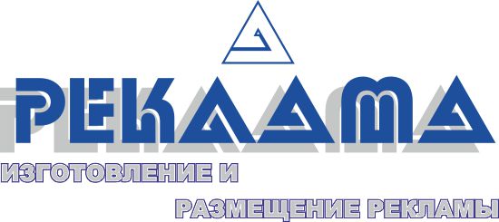 Логотип РЕКЛАМНАЯ МАСТЕРСКАЯ, ООО
