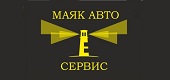 Логотип МАЯК, АВТОСЕРВИС