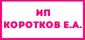 Логотип КОРОТКОВ Е.А., ИП