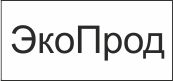 Логотип ЭКОПРОД, ООО