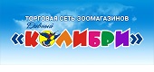 Логотип КОЛИБРИ, СЕТЬ ЗООМАГАЗИНОВ, ПОТАШОВ П.В., ИП