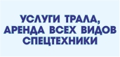 Логотип СПЕЦТЕХ11, ИП КРАСЮК ДМИТРИЙ ОЛЕГОВИЧ