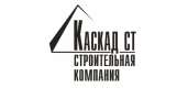 Логотип КАСКАД СТ, СТРОИТЕЛЬНАЯ КОМПАНИЯ