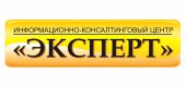 Логотип ИКЦ ЭКСПЕРТ, ООО