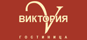 Логотип ВИКТОРИЯ, ГОСТИНИЦА