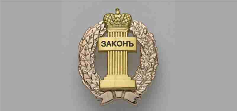 Логотип ХРОМОВ ОЛЕГ ВЛАДИМИРОВИЧ, АДВОКАТ