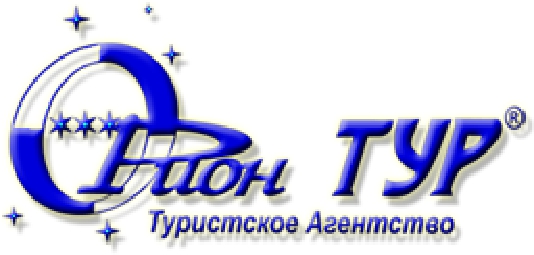 Логотип ОРИОН ТУР, ООО, ТУРИСТИЧЕСКОЕ АГЕНТСТВО