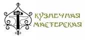 Логотип КУЗНЕЧНАЯ МАСТЕРСКАЯ ООО "МОЛОТ"