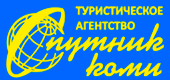 Логотип СПУТНИК-КОМИ, ООО